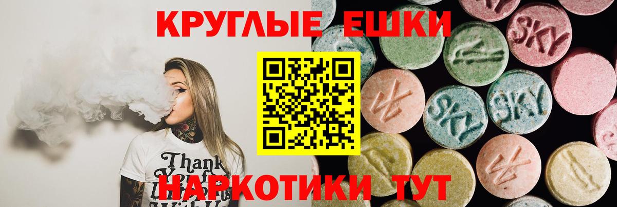 Саров  Ecstasy 250 мг  Экстази Дубай  Экстази  Вход с VPN 