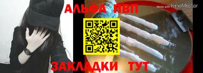 мяу мяу кристалл Новокубанск