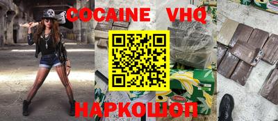 амф Обь