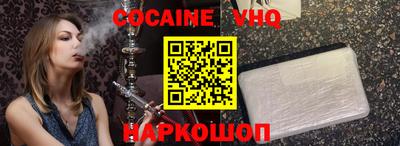 мяу мяу кристалл Новокубанск