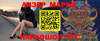 мяу мяу кристалл Новокубанск
