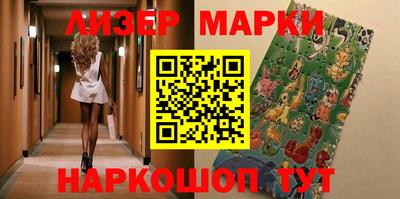 MESCALINE Новодвинск