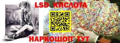 MESCALINE Новодвинск