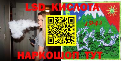 MESCALINE Новодвинск