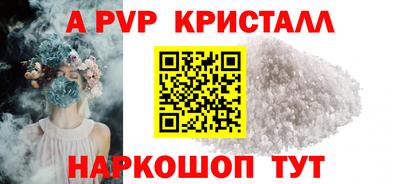мяу мяу мука Новозыбков
