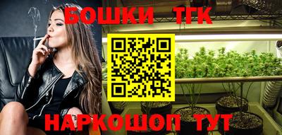 мяу мяу мука Новозыбков
