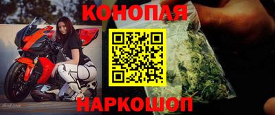 мяу мяу мука Новозыбков