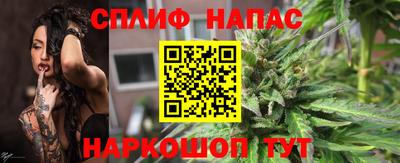 мяу мяу кристалл Новокубанск