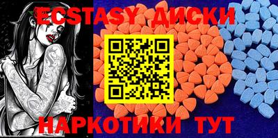 мяу мяу кристалл Новокубанск