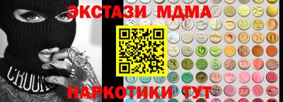 мяу мяу кристалл Новокубанск