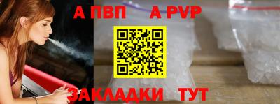2c-b Обнинск