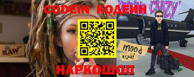 мяу мяу мука Новозыбков