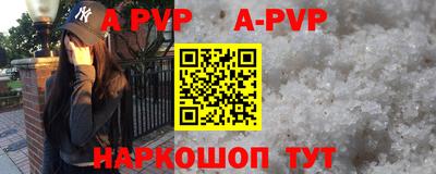 мяу мяу мука Новозыбков
