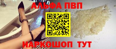 мяу мяу кристалл Новокубанск