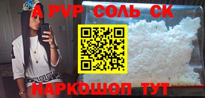 MESCALINE Новодвинск