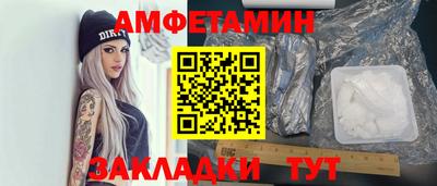 MESCALINE Новодвинск