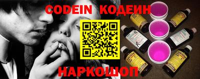 MESCALINE Новодвинск