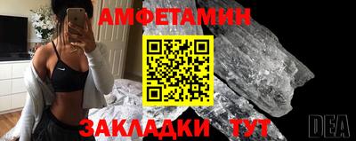 амф Обь