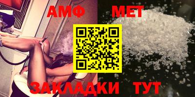 мяу мяу кристалл Новокубанск