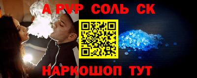 MESCALINE Новодвинск