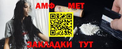 мяу мяу мука Новозыбков