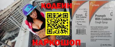 MESCALINE Новодвинск