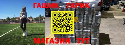 мяу мяу мука Новозыбков