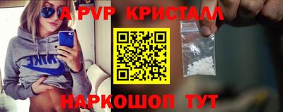мяу мяу мука Новозыбков