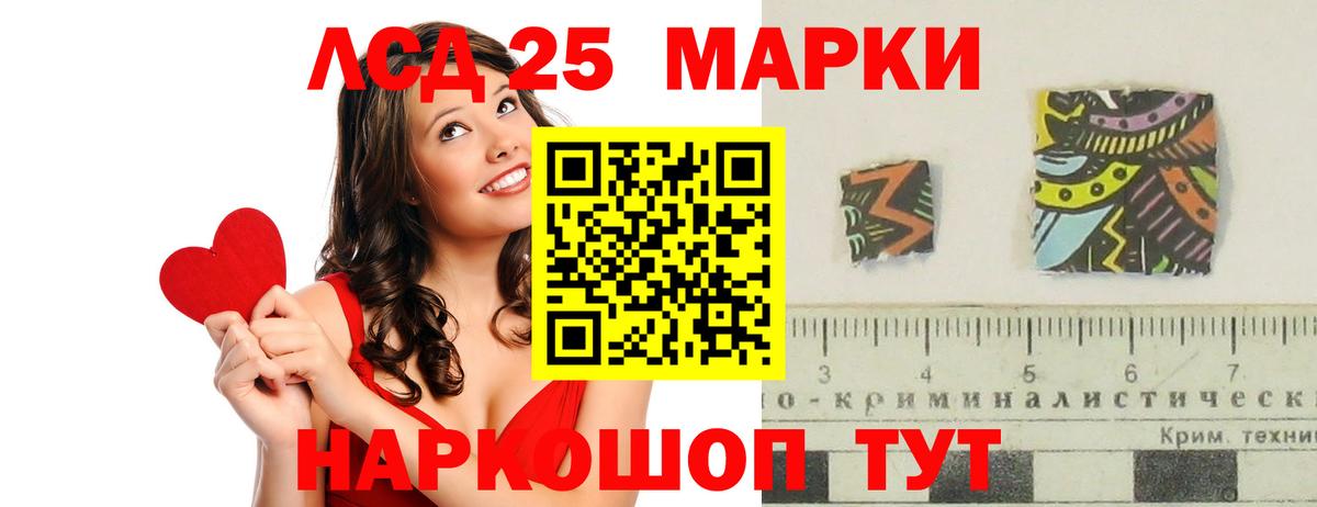 LSD-25 экстази ecstasy  LSD-25 экстази  ЛСД экстази кислота  Саров  Вход с VPN 