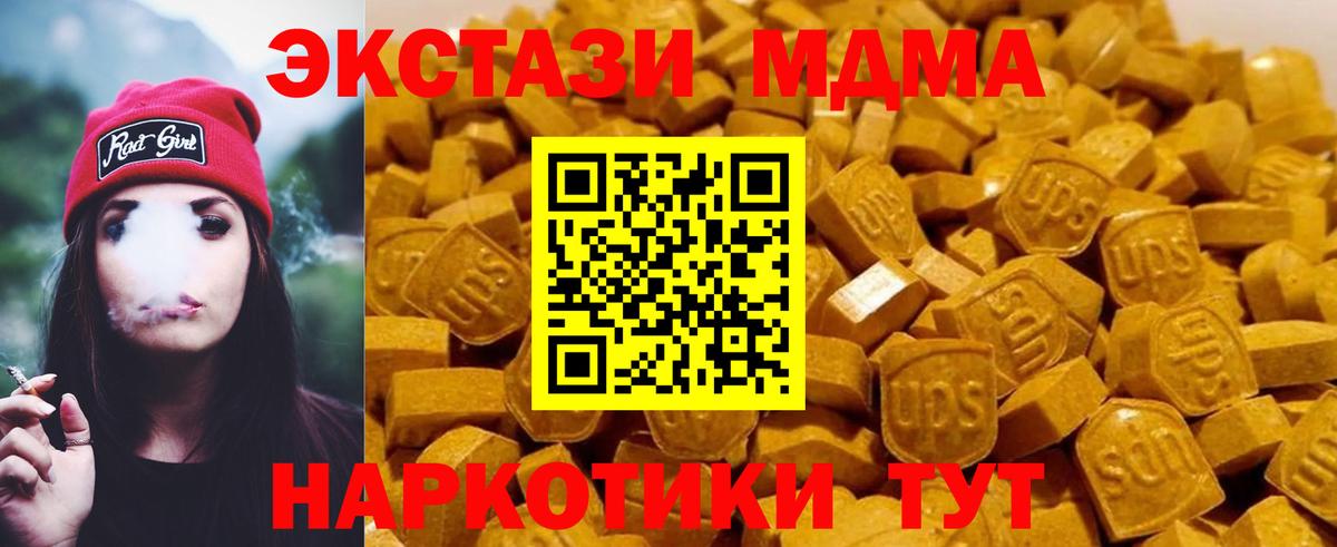 MDMA VHQ  Вход с VPN  Саров 