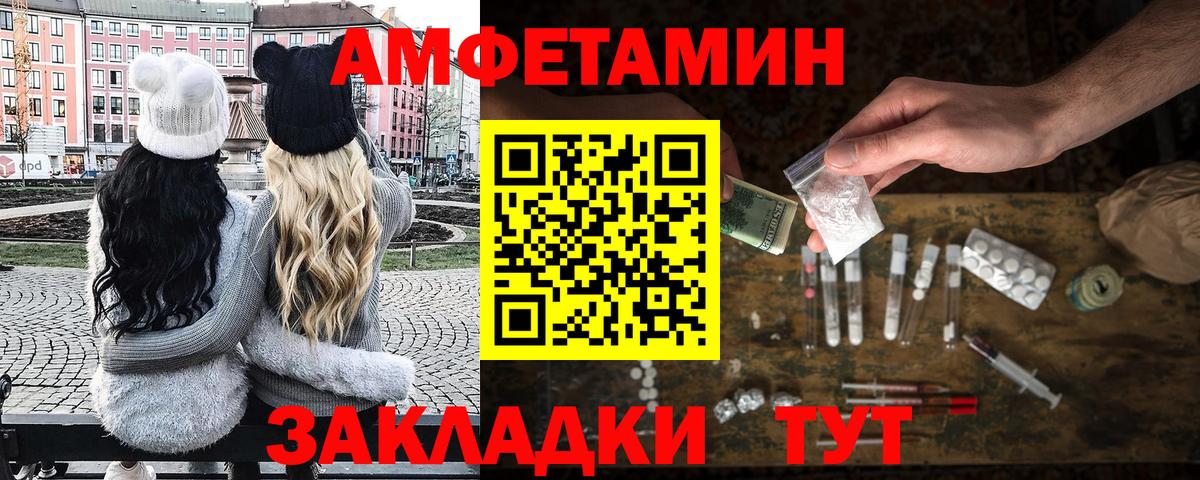 Первитин пудра Саров
