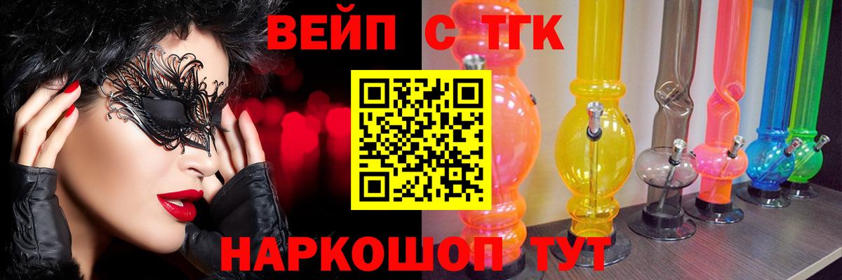 Дистиллят ТГК THC oil Саров