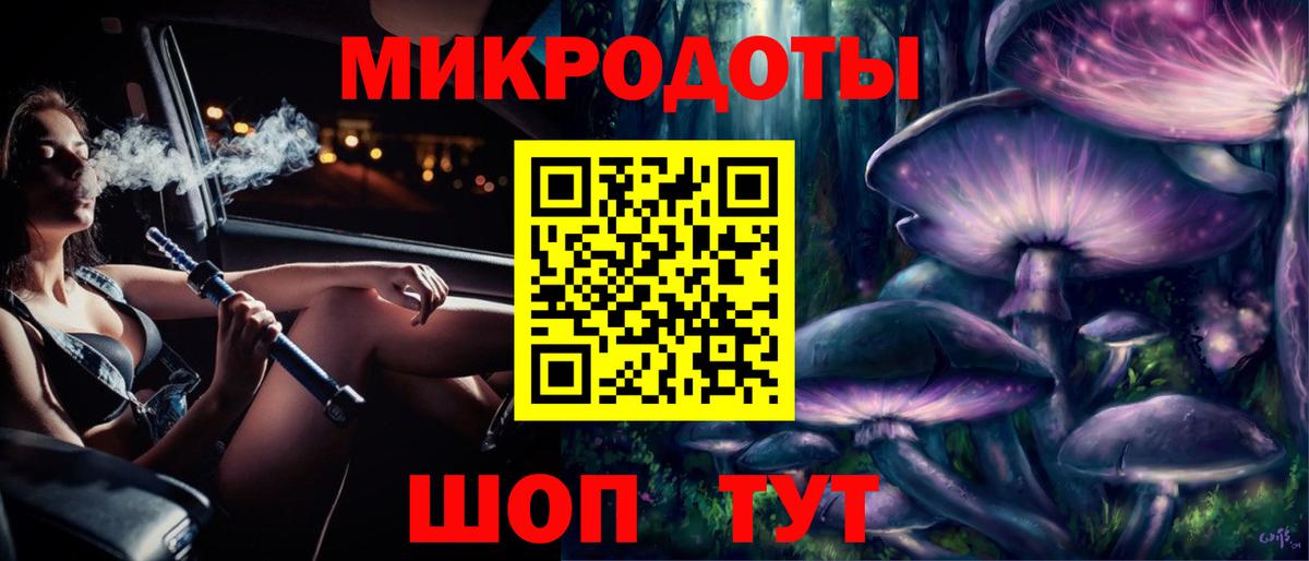 Галлюциногенные грибы мицелий  Вход с VPN  Саров 