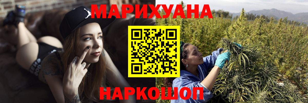 Марихуана конопля  Каннабис семена  Саров  Конопля тримм  Вход с VPN  Бошки Шишки LSD WEED 